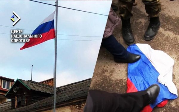 Росіяни зобов’яжуть всі освітні заклади на окупованій Україні вивішувати прапори РФ
Росіяни зобов’яжуть всі освітні заклади на окупованій Україні вивішувати прапори РФ
