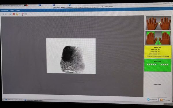 На окупованій Луганщині у громадян України зніматимуть відбитки пальців
На окупованій Луганщині у громадян України зніматимуть відбитки пальців