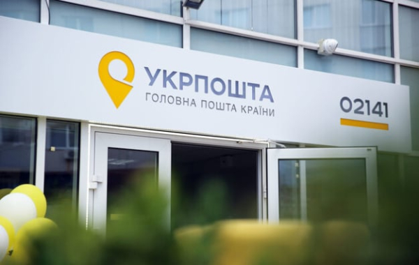 Укрпочта готовит выпуск марок к 10-й годовщине российско-украинской войны (фото)
Укрпочта готовит выпуск марок к 10-й годовщине российско-украинской войны (фото)