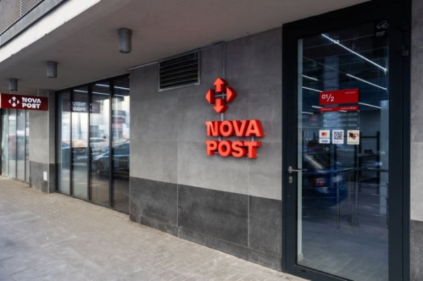 Группа компаний Новая почта меняет название на NOVA
Группа компаний Новая почта меняет название на NOVA