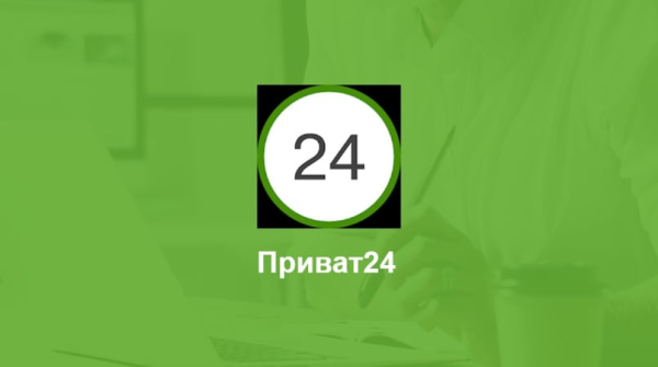 Приватбанк ночью будет проводить регламентные работы. Сервисы в Приват24 будут временно недоступны
Приватбанк ночью будет проводить регламентные работы. Сервисы в Приват24 будут временно недоступны
