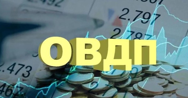 Минфин за прошлый год привлек от продажи облигаций 566 млрд
Минфин за прошлый год привлек от продажи облигаций 566 млрд