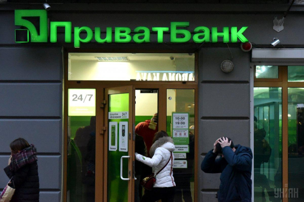 "ПриватБанк" оприлюднив свіжий курс: гривня продовжує зміцнюватися "ПриватБанк" оприлюднив свіжий курс: гривня продовжує зміцнюватися