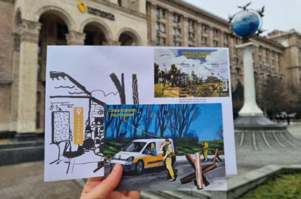 Укрпочта выпускает новую марку, посвященную работе почтовиков во время войны
Укрпочта выпускает новую марку, посвященную работе почтовиков во время войны