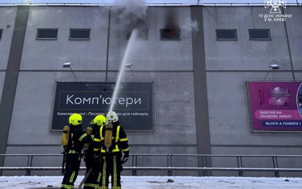 Пожежа в ТРЦ у Києві: підпал здійснив семирічний хлопчик
Пожежа в ТРЦ у Києві: підпал здійснив семирічний хлопчик