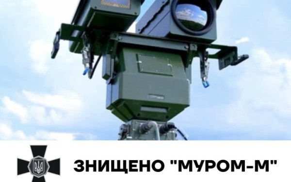 Сили оборони знищили ЗРК «Оса», один «Град» та два ворожі комплекси «МУРОМ-М» на лівобережжі Херсонщини
Сили оборони знищили ЗРК «Оса», один «Град» та два ворожі комплекси «МУРОМ-М» на лівобережжі Херсонщини