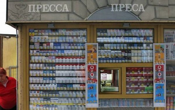 Бизнес предостерег власть от идеи изъятия из обращения акцизных марок старого образца
Бизнес предостерег власть от идеи изъятия из обращения акцизных марок старого образца