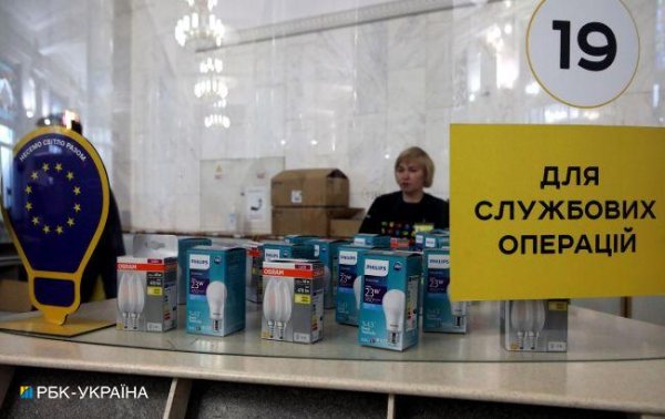 "Укрпочта" начала новый этап выдачи пенсионерам по пять LED-ламп
"Укрпочта" начала новый этап выдачи пенсионерам по пять LED-ламп