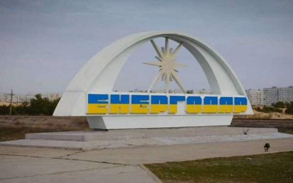 Жителів окупованого Енергодару російські військові утримують у катівнях
Жителів окупованого Енергодару російські військові утримують у катівнях