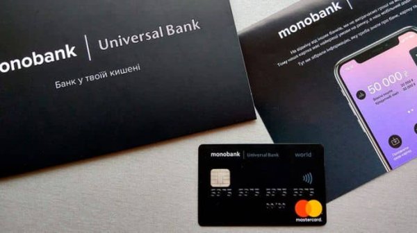 В Monobank снова заявили о мощных DDoS-атаках В Monobank снова заявили о мощных DDoS-атаках