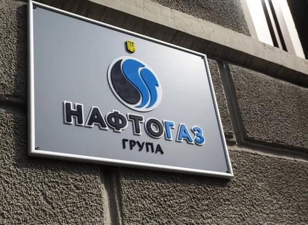 Группа «Нафтогаз» возобновила работу онлайн-сервисов после кибератаки
Группа «Нафтогаз» возобновила работу онлайн-сервисов после кибератаки