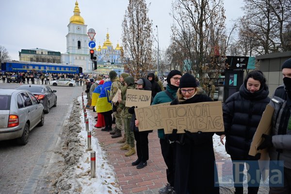 "Поки ти мовчиш, мою сім'ю катують". У Києві сотні людей вийшли на акцію в підтримку полонених захисників "Азовсталі"
"Поки ти мовчиш, мою сім'ю катують". У Києві сотні людей вийшли на акцію в підтримку полонених захисників "Азовсталі"