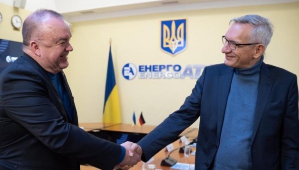 Німеччина надала обладнання для посилення захисту українських АЕС на €14,6 мільйона Німеччина надала обладнання для посилення захисту українських АЕС на €14,6 мільйона