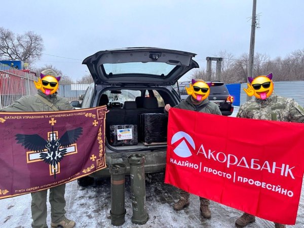 В 2023 году "Аккордбанк" уплатил в бюджет около 337 млн гривен налогов
В 2023 году "Аккордбанк" уплатил в бюджет около 337 млн гривен налогов