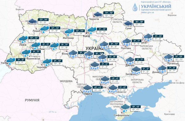 У понеділок Україні прогнозують ожеледицю, у центрі та на сході – значний сніг
У понеділок Україні прогнозують ожеледицю, у центрі та на сході – значний сніг