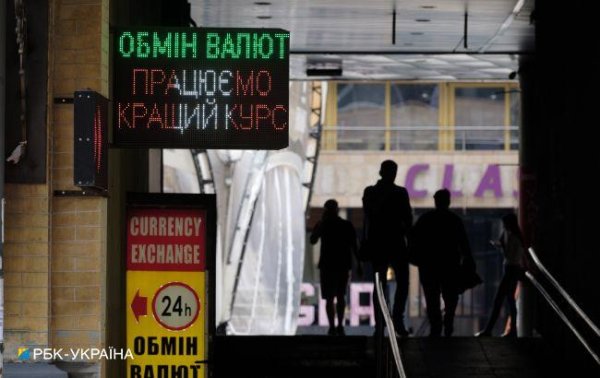 Сколько стоят доллар и евро: свежий курс в обменных пунктах
Сколько стоят доллар и евро: свежий курс в обменных пунктах