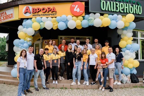 "Аврора" уплатила более 3,2 млрд гривен налогов и сборов за 2023 год
"Аврора" уплатила более 3,2 млрд гривен налогов и сборов за 2023 год