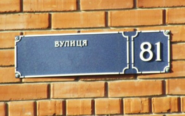 Міськрада Харкова перейменувала вулицю Пушкінську та інші топоніми
Міськрада Харкова перейменувала вулицю Пушкінську та інші топоніми