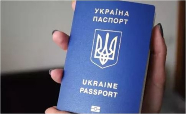 Рейтинг самых влиятельных паспортов мира: Украина потеряла две позиции