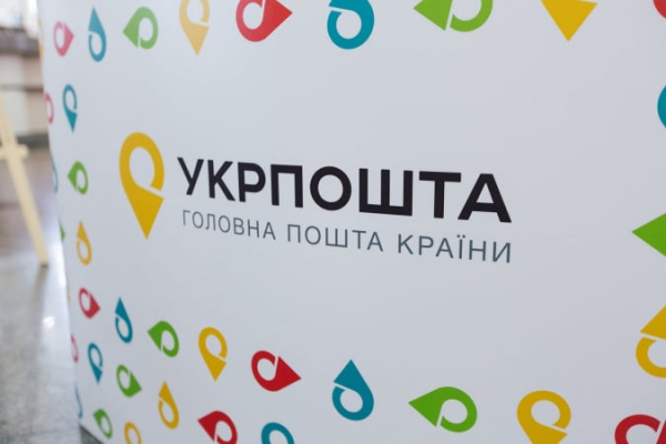 Укрпочта выпустила финальный набор марок с гербами городов и сел Украины (фото)
Укрпочта выпустила финальный набор марок с гербами городов и сел Украины (фото)