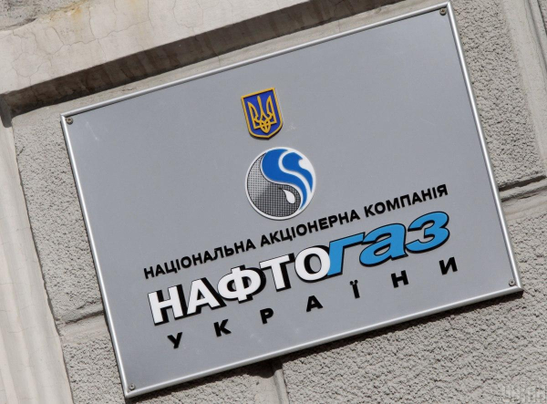 Нафтогаз повідомив про масштабну кібератаку: стало відомо про наслідки Нафтогаз повідомив про масштабну кібератаку: стало відомо про наслідки