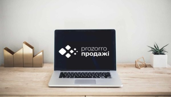 У Прозорро.Продажі оприлюднили рейтинг найактивніших міст У Прозорро.Продажі оприлюднили рейтинг найактивніших міст