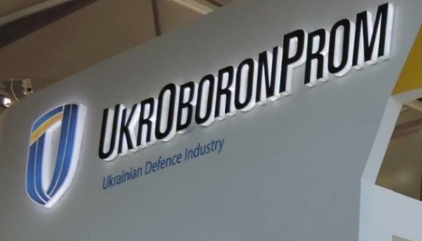 Наглядову раду Укроборонпрому очолив Давід Ломджарія Наглядову раду Укроборонпрому очолив Давід Ломджарія
