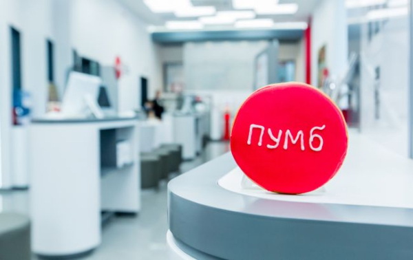 ПУМБ стал серебрянным призером ежегодной премии Prostobank Awards 2024 в номинации «Лучший зарплатный проект»
ПУМБ стал серебрянным призером ежегодной премии Prostobank Awards 2024 в номинации «Лучший зарплатный проект»