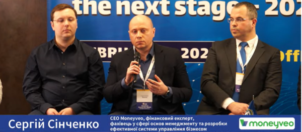Трансформація фінансового ринку в умовах війни: дискусія експертів на Financial Club BANKIR Трансформація фінансового ринку в умовах війни: дискусія експертів на Financial Club BANKIR
