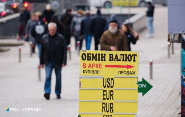 Сколько стоят доллар и евро: свежий курс в обменных пунктах
Сколько стоят доллар и евро: свежий курс в обменных пунктах