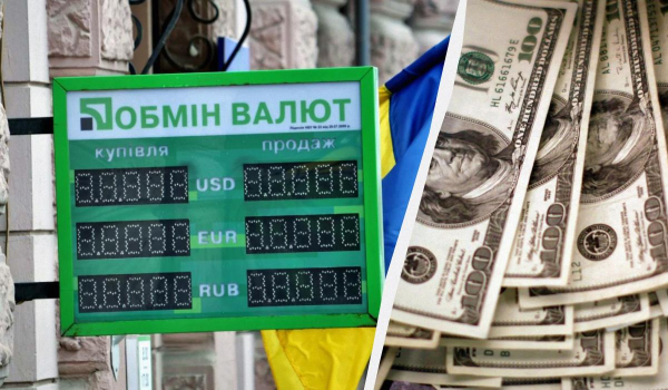 "ПриватБанк" оприлюднив свіжий курс: долар і євро дешевшають "ПриватБанк" оприлюднив свіжий курс: долар і євро дешевшають