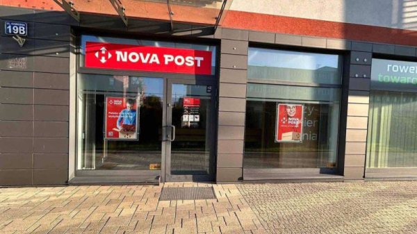 Группа Nova уплатила в Украине 10,7 млрд грн налогов. Инвестиции в Украину составили — 5,3 млрд грн
Группа Nova уплатила в Украине 10,7 млрд грн налогов. Инвестиции в Украину составили — 5,3 млрд грн