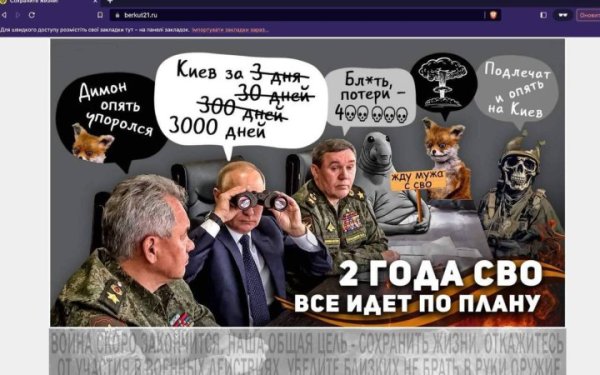 Сьогодні, 24 лютого, кібери ЗСУ зламали 11 сайтів російських компаній
Сьогодні, 24 лютого, кібери ЗСУ зламали 11 сайтів російських компаній