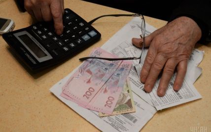 Плата за коммуналку: кто из пенсионеров может получить 100% скидки – список
Плата за коммуналку: кто из пенсионеров может получить 100% скидки – список