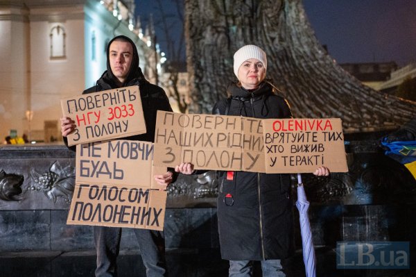 Стати голосом полонених. Рідні захисників Маріуполя вийшли на акцію у Львові
Стати голосом полонених. Рідні захисників Маріуполя вийшли на акцію у Львові