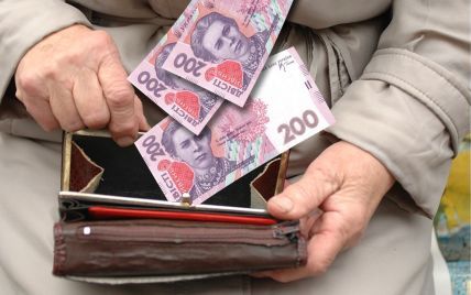 Отмена выплат пенсий: в каких случаях пенсионеры могут остаться без денег
Отмена выплат пенсий: в каких случаях пенсионеры могут остаться без денег