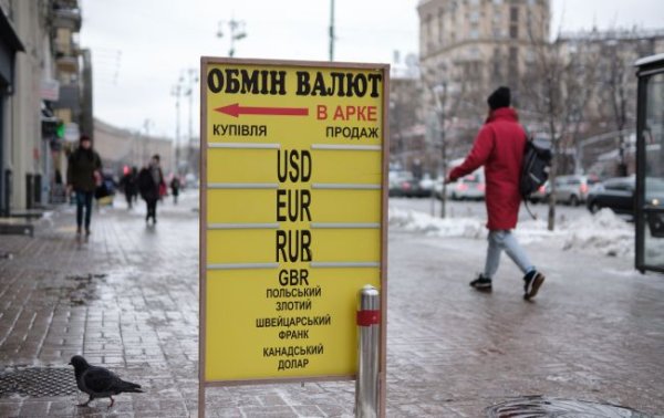 Эксперт объяснил, почему растет курс доллара
Эксперт объяснил, почему растет курс доллара