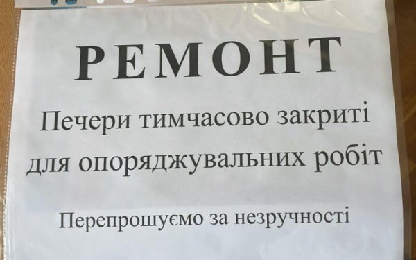 УПЦ МП не допустила військових і капеланів від ПЦУ помолитися за загиблих воїнів у печерах Лаври
УПЦ МП не допустила військових і капеланів від ПЦУ помолитися за загиблих воїнів у печерах Лаври