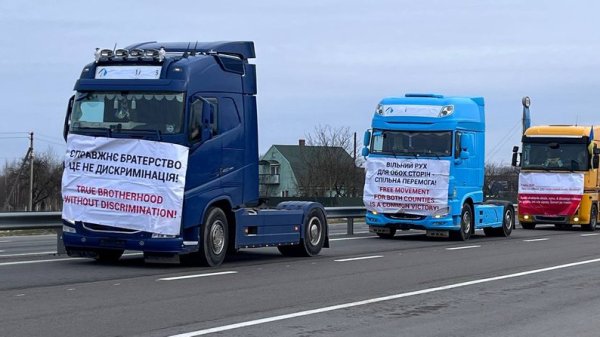 Українські водії розпочали акцію протесту на кордоні з Польщею