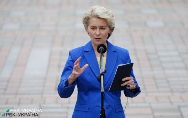 Глава Еврокомиссии назвала дату первого транша Украине по программе на 50 млрд евро
Глава Еврокомиссии назвала дату первого транша Украине по программе на 50 млрд евро