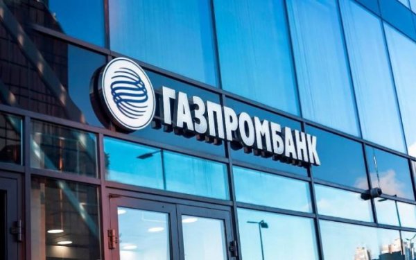 Банкомати в Австрії перестали обслуговувати картки російського Газпромбанку, − ЗМІ
Банкомати в Австрії перестали обслуговувати картки російського Газпромбанку, − ЗМІ