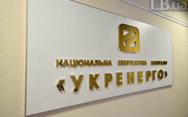 САП: суд відпустив фігуранта справи про розкрадання коштів "Укренерго" під заставу
САП: суд відпустив фігуранта справи про розкрадання коштів "Укренерго" під заставу