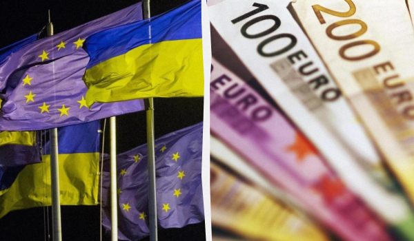 Україні не вистачить 50 мільярдів євро: у ЄС назвали мінімально необхідні суми Україні не вистачить 50 мільярдів євро: у ЄС назвали мінімально необхідні суми