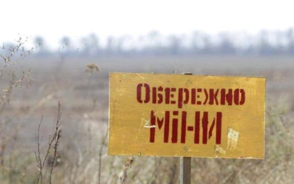 На Харківщині троє людей підірвалися на міні, двоє з них загинули
На Харківщині троє людей підірвалися на міні, двоє з них загинули