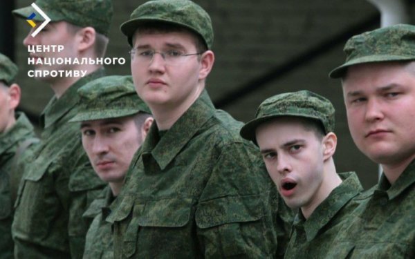 Росія планує залучити строковиків до участі в бойових діях на ТОТ України
Росія планує залучити строковиків до участі в бойових діях на ТОТ України