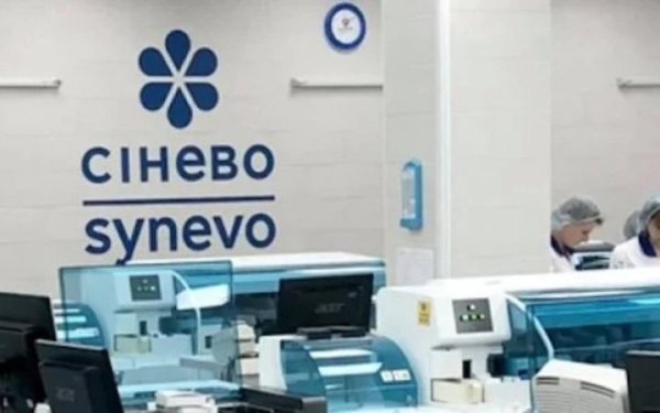 "Сінево" поскаржилася на арешт головного офісу і перешкоджання роботі. ДБР каже: перешкод в наданні медпослуг нема
"Сінево" поскаржилася на арешт головного офісу і перешкоджання роботі. ДБР каже: перешкод в наданні медпослуг нема