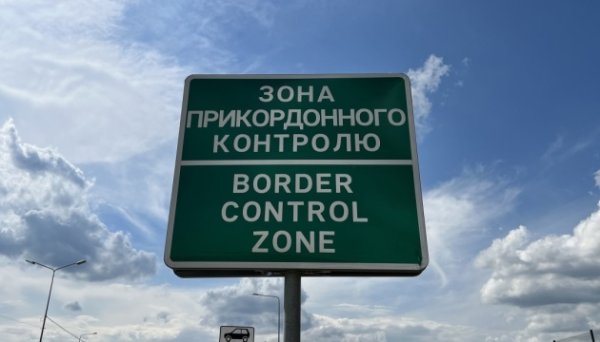 Польські протестувальники на добу розблокували пункт пропуску «Зосін - Устилуг» Польські протестувальники на добу розблокували пункт пропуску «Зосін - Устилуг»