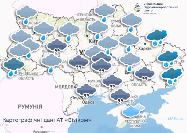 Завтра в Україні буде похмуро, температура підніметься до +12
Завтра в Україні буде похмуро, температура підніметься до +12