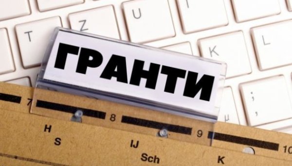 Мінекономіки запрошує подавати заяви на отримання грантів для переробних підприємств Мінекономіки запрошує подавати заяви на отримання грантів для переробних підприємств