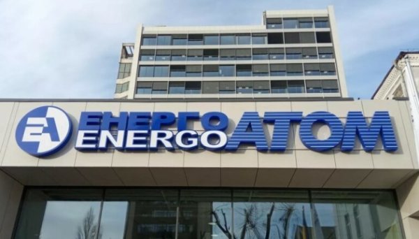 Енергоатом у січні збільшив виробництво електроенергії на понад 20% Енергоатом у січні збільшив виробництво електроенергії на понад 20%